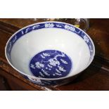 Oriental blue and white bowl