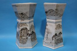 Pair of Oriental vases decorated with landscapes