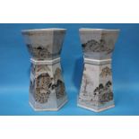 Pair of Oriental vases decorated with landscapes