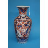 A Japanese Imari vase, with waisted neck, 46cm hei