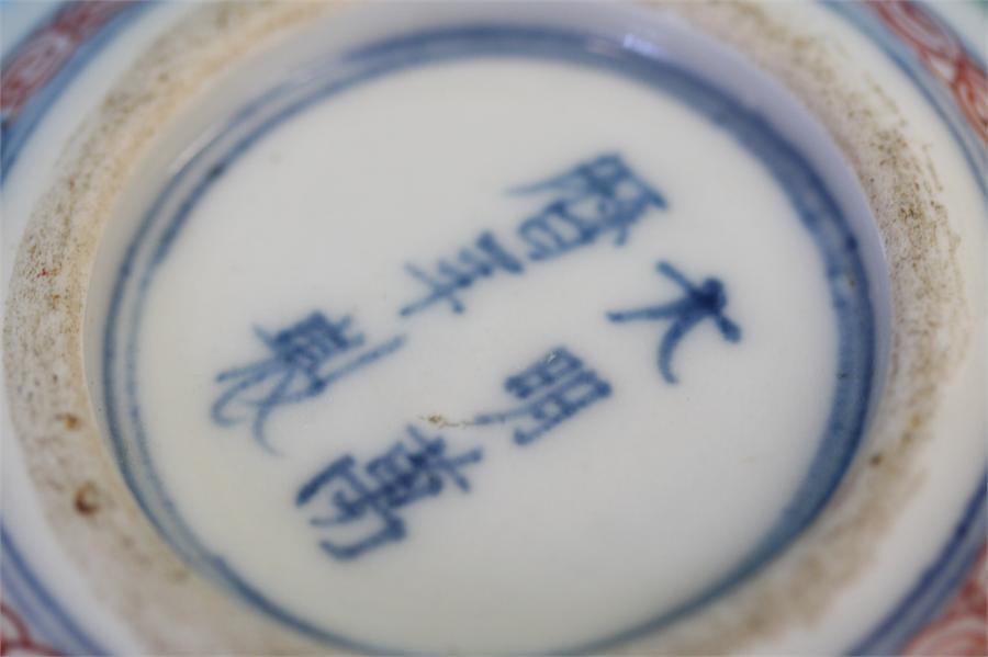 A Wan Li octagonal bowl, 12cm diameter approx. - Image 3 of 3