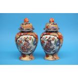 A pair of modern Oriental ginger jars and covers,