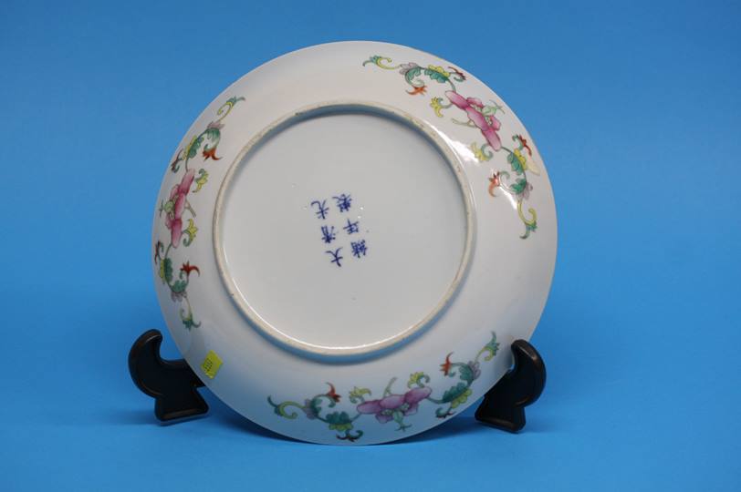 A Chinese shallow circular dish decorated with fig - Image 3 of 8