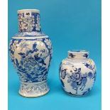 A Chinese blue and white vase, decorated with bird