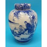 A Chinese blue and white ginger jar.