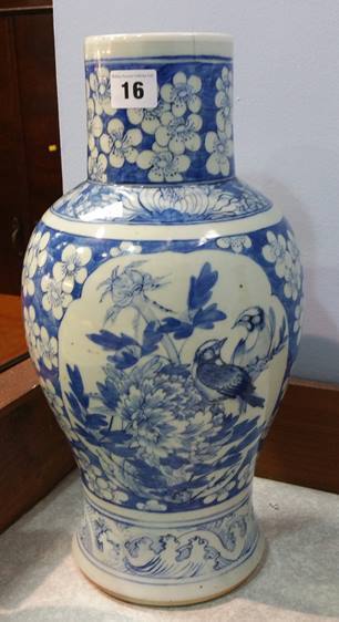 Oriental blue and white vase