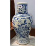 Oriental blue and white vase