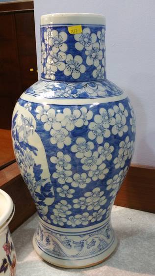 Oriental blue and white vase - Image 2 of 2