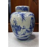 Oriental ginger jar