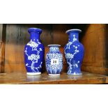 Pair of oriental vase and 1 other