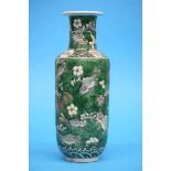 A Chinese famille verte Rouleau vase decorated with koi carp. 25cm high