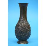 An Oriental bronze vase, decorated with birds amongst trees, seal mark to base. 19.5 cm high
