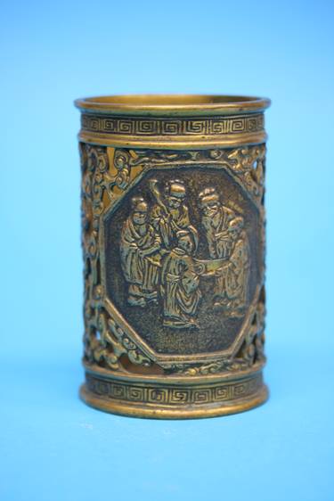 A gilt bronze reticulated brush pot, the pierced sides decorated with panels of scholars. 8 cm