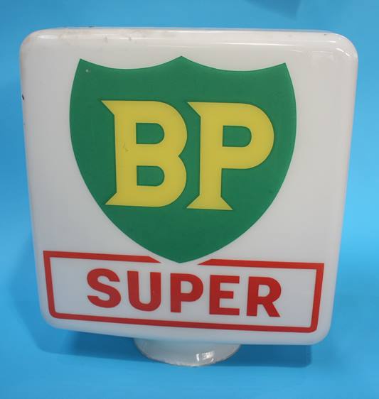 Three 'BP' glass petrol pump light shades, two 'BP Super' and one 'BP Regular', (one still in its - Image 8 of 8