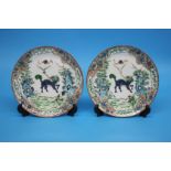 A pair of 19th Century Chinese dishes, painted Kylin in landscapes. 24.5 cm diameter