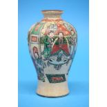 A GE type Meiping, the porcelain possibly 18th century, later decorated with figures in a court