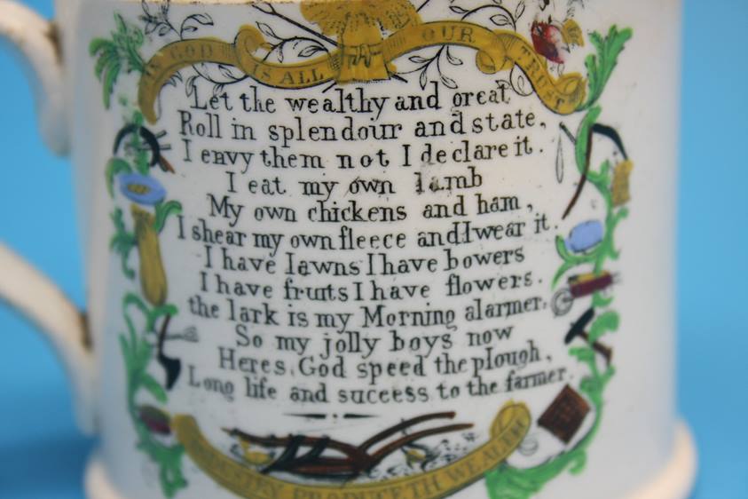 A Victorian tankard 'Trust in God' another Christening tankard to William Metcalfe Shearer, born - Image 13 of 18