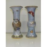Two Carlton Ware W&R Armand Lustre vases, butterfl