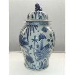 Large Chinese 20th century lidded jar, 63cm