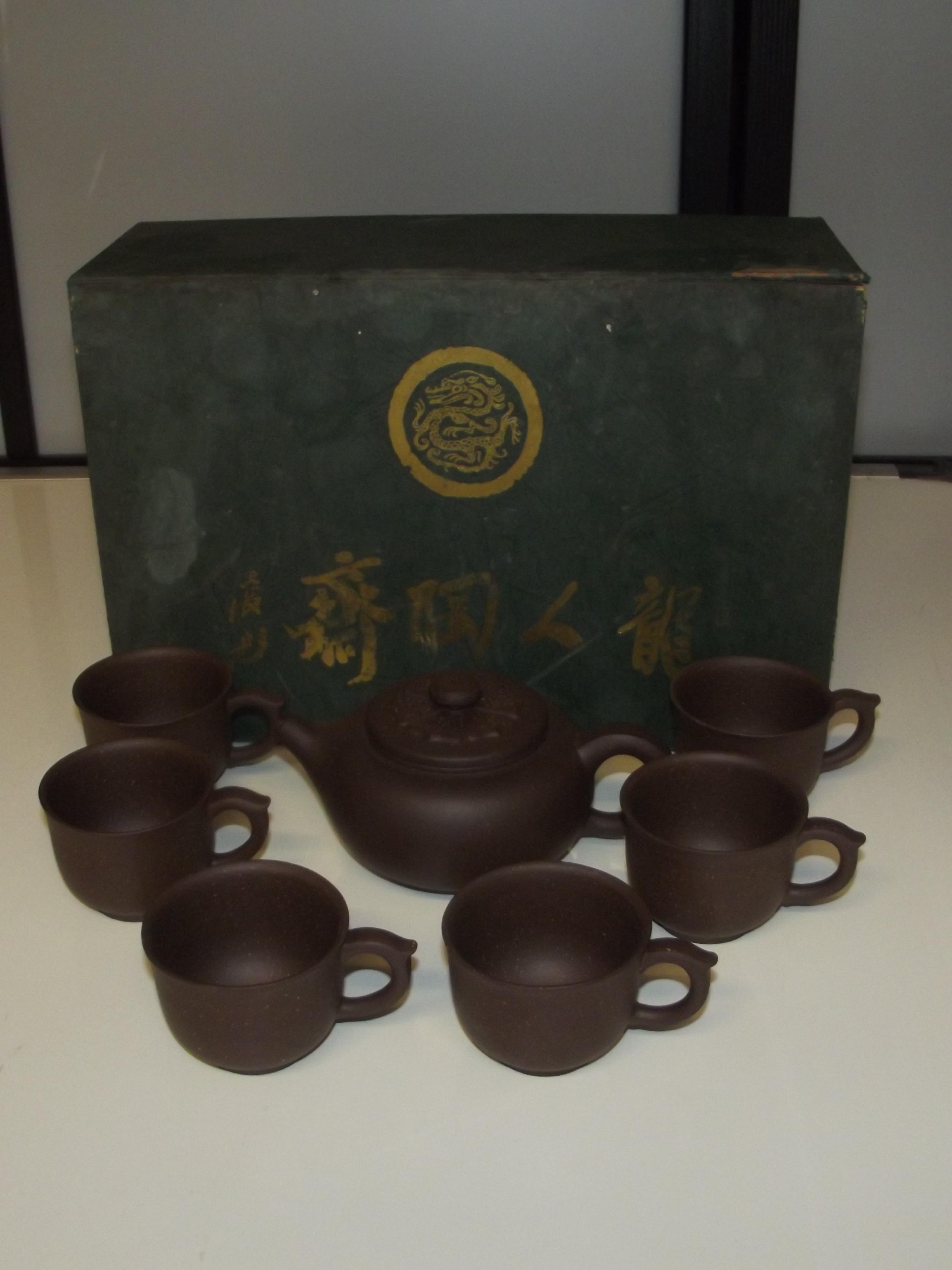 Cased Chinese Yixing clay tea set