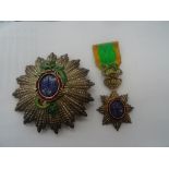 A French/Vietnamese Order of the Dragon of Annam, Officer's breast badge,