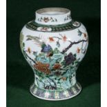 A Chinese vase