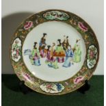 A Chinese Canton plate. 25.5cm diameter