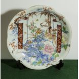 Oriental plate restored.28cm diameter
