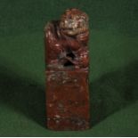 An 18th century Chinese seal of large size, Chicken blood soapstone. Carved temple dog to top 15cm