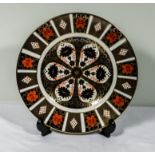 A Royal Crown Derby plate Old Imari pattern, 27cm diameter