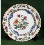 A Chinese Famille Rose 18th century plate, 23cm in diameter