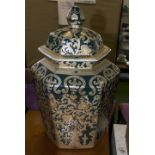 A large Oriental style lidded jar