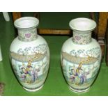 A pair of Oriental style vases