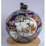 A large Japanese Imari lidded bowl