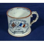 A Crimean War transfer printed mug showing both British and French flags and the battle sites, circa