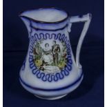 A Staffordshire transfer printed and lustre jug commemorating The Princess Royal and the Prince of