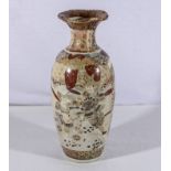 A Satsuma vase A/F 31.5cm high