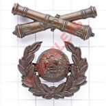 Royal Marine Artillery 1902-23 Officer’s OSD bronze cap badge. Globe and laurel surmounted by