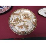 A Japanese Satsuma Charger painted figures etc 14 1/2in
