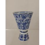 An Antique Blue and White Chinese Porcelain Stem Cup, the cup raised on stem foot, the bowl