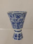 An Antique Blue and White Chinese Porcelain Stem Cup, the cup raised on stem foot, the bowl