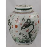 A Chinese Ginger Jar and Cover, hand painted with chasing dragons and flaming pearls of wisdom,