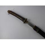 WWII Japanese Officer's Katana Sword, with shark skin and leather covered grip, brass tsuba. Blade