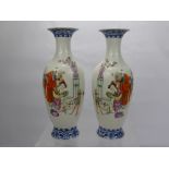 A Pair of Chinese Vases, of tapering form, depicting a figure placing a flower in a young woman's