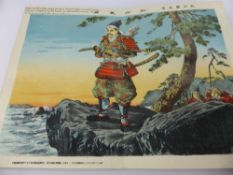 A Japanese Illustrated Book entitled '"Anecdotal History Painting" with paintings depicting