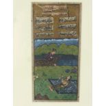An Antique Painting, depicting a young couple enjoying a picnic, approx 18 x 8 cms, possibly