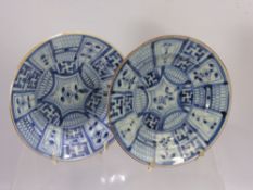 A Pair of Antique Blue and White South Korean Plates, approx 19 cms dia, hand painted with both