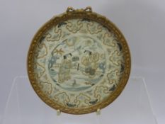 A Chinese Circular Silk Panel, depicting figures in a garden.