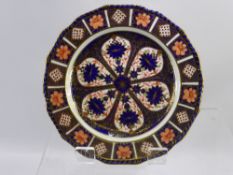 A Royal Crown Derby Imari Pattern Plate, imperial marks to base, Derby 4.0.