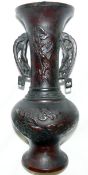 A Meiji Period Japanese Bronze Vase, the vase decorated with flowers and birds, approx 24 cms h.